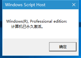 怎么查看windows激活状态 windows激活状态查看步骤