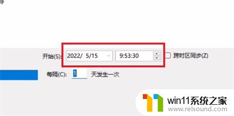 电脑win11定时开关机在哪里设置 win11定时关机设置教程详解