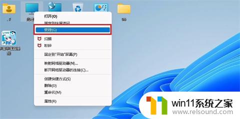 电脑win11定时开关机在哪里设置 win11定时关机设置教程详解