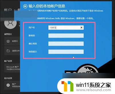 win11管理员系统怎么退出 Win11怎样退出已有的管理员账户