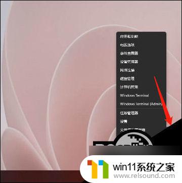 win11管理员系统怎么退出 Win11怎样退出已有的管理员账户