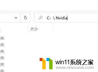 win11失败的操作nvlddmkm.sys Win11蓝屏提示nvlddmkm.sys怎么排除