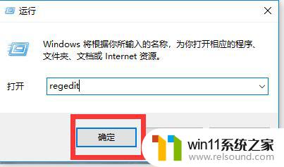 联想win11自带office如何卸载 Win11无法卸载自带的Office怎么办