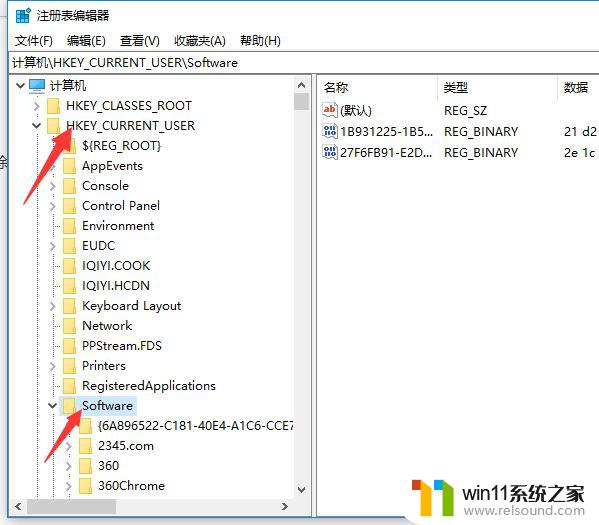 联想win11自带office如何卸载 Win11无法卸载自带的Office怎么办