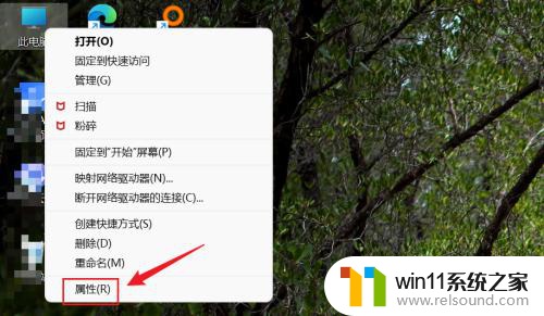 win11计算机名字在哪里看 Win11计算机全名查看方法