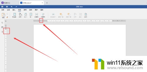 word在win10怎样设置可随意拖动页边距 Word文档中页面边距调整技巧