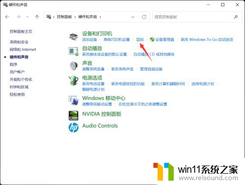 win11鼠标反向移动怎么调回来 Win11电脑鼠标左右键功能反了怎么调整