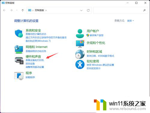 win11鼠标反向移动怎么调回来 Win11电脑鼠标左右键功能反了怎么调整