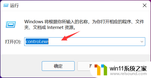 win11鼠标反向移动怎么调回来 Win11电脑鼠标左右键功能反了怎么调整