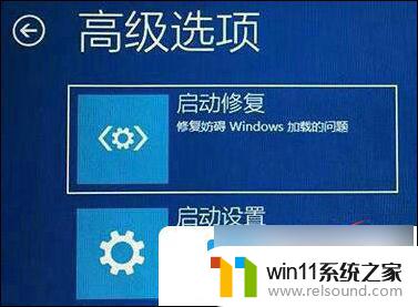 win11更新失败正在重新启动一直转圈圈怎么办 Win11更新重启一直转圈圈如何解决