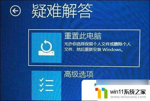 win11更新失败正在重新启动一直转圈圈怎么办 Win11更新重启一直转圈圈如何解决