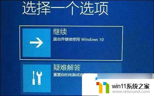 win11更新失败正在重新启动一直转圈圈怎么办 Win11更新重启一直转圈圈如何解决