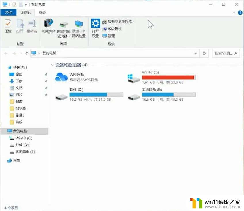 windows11怎样从d盘分出50g然后给c盘 怎样将D盘的一部分空间分配给C盘