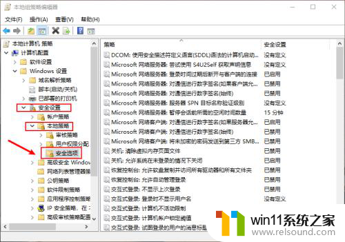 win10需要按ctrl+alt+del才能启动鼠标 win10如何设置自动登录不需Ctrl alt delete