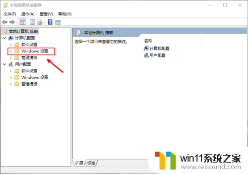 win10需要按ctrl+alt+del才能启动鼠标 win10如何设置自动登录不需Ctrl alt delete