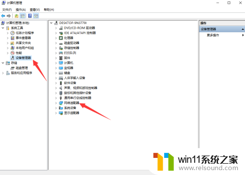 win10专业版断网怎么回事