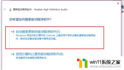 windows10声音均衡器 Win10响度均衡功能怎么设置