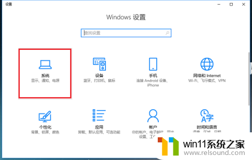 win10系统的应用软件装在哪个盘好 Win10系统应用商店安装软件到非系统盘方法