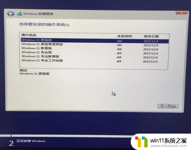 老电脑安装Windows11，让您的旧电脑焕然一新