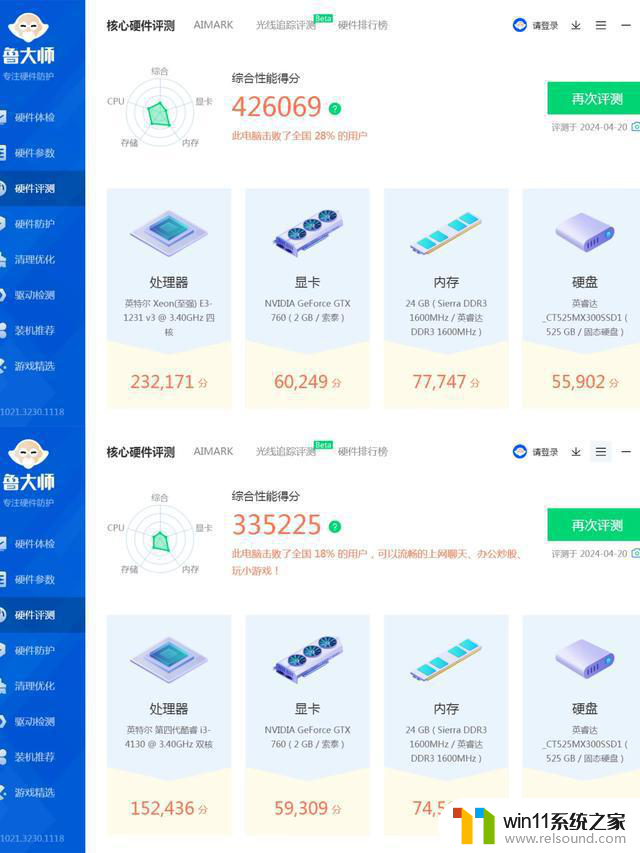 老电脑安装Windows11，让您的旧电脑焕然一新