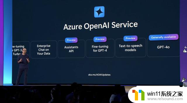 微软全家桶AI狂飙：GPT-4o上云，纳德拉表白OpenAI