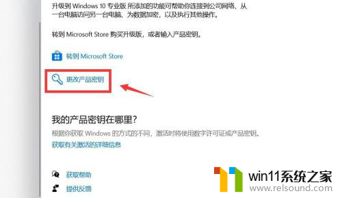 win10老弹激活过期 Win10弹出许可证过期提示怎么解决