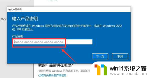 win10老弹激活过期 Win10弹出许可证过期提示怎么解决