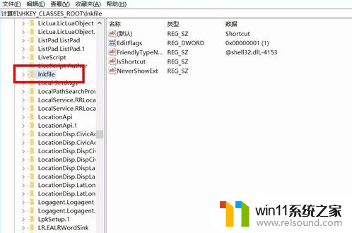 电脑win10桌面快捷方式怎么删除