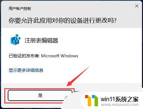 win11玩传奇卡