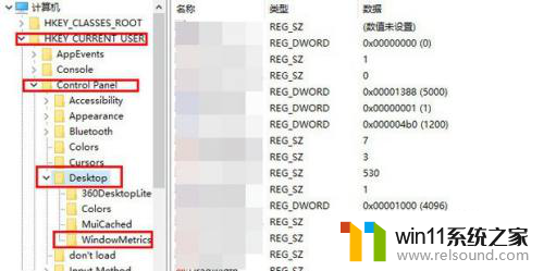 win10图标与图标之间间隔变大