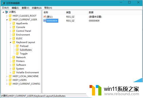 win10如何设置美式键盘 win10如何在中文输入法中添加美式键盘