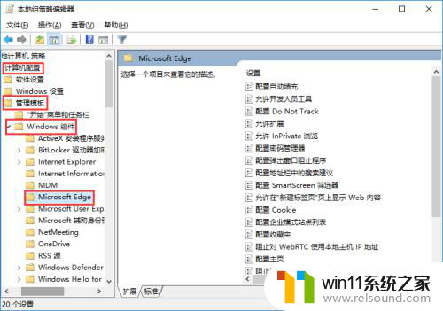 win10除了edge浏览器以外看视频都黑屏