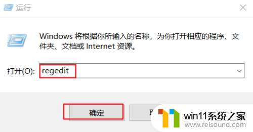 win10用户文件夹名字怎么改