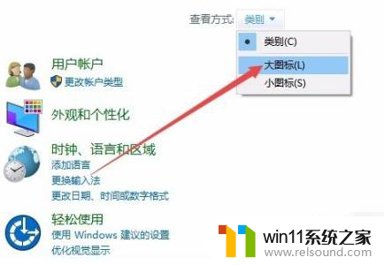 win10安装网络打印机针式驱动 win10打印机驱动安装教程