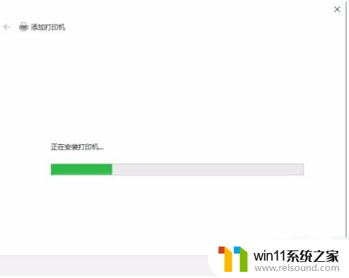 win10安装网络打印机针式驱动 win10打印机驱动安装教程