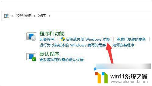 exe文件在win11打不开 win11exe文件打不开解决方法