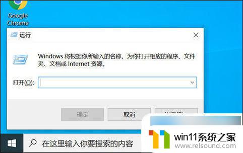 win10政府版系统如何取消开机密码 win10开机密码取消步骤