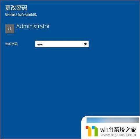 win10政府版系统如何取消开机密码 win10开机密码取消步骤