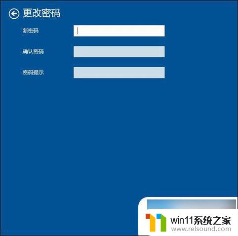 win10政府版系统如何取消开机密码 win10开机密码取消步骤