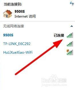 电脑显示不了wifi