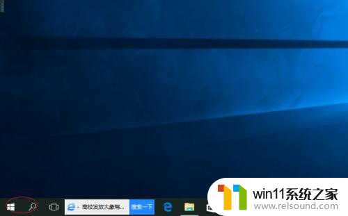 取消win10网络共享凭据