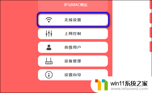 如何隐藏wifi让别人找不到