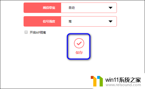 如何隐藏wifi让别人找不到