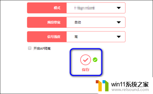 如何隐藏wifi让别人找不到