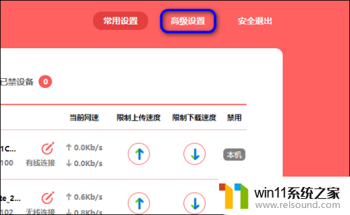 如何隐藏wifi让别人找不到