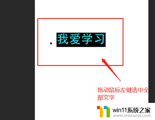 ps软件怎么下载安装到电脑 如何用PS输入文字并调整字体大小