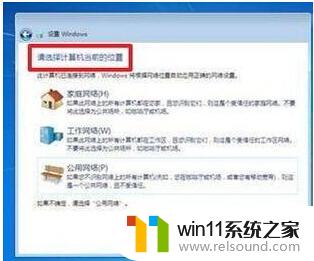 光盘安装win7系统安装教程 用光盘重装Win7系统步骤详解