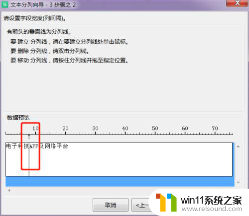 表格拆分单元格 Excel表格单元格如何拆分