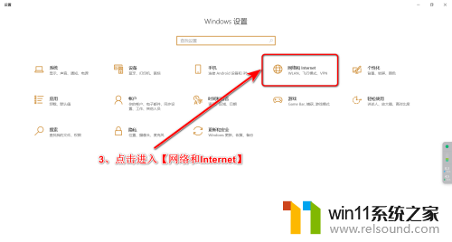 win10如何打开电脑蓝牙功能