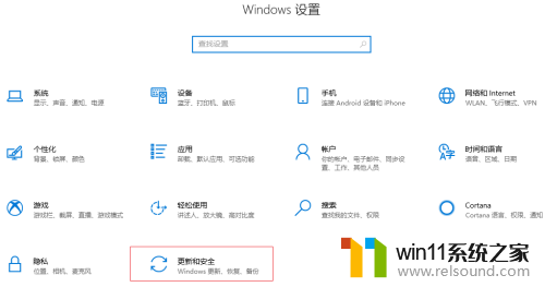 win10专业版如何恢复出厂设置